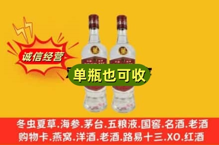 湘潭上门回收董酒